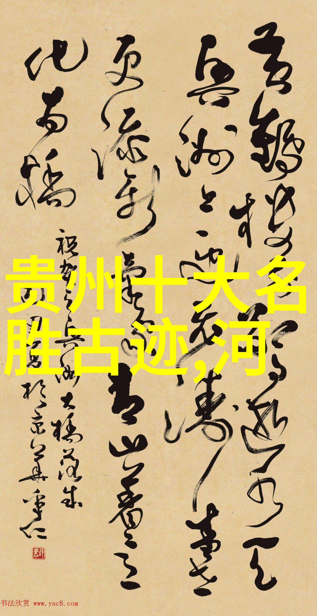 河南到云南自驾游最佳路线 - 从郑州到昆明一条穿越古都与自然风光的自驾之旅