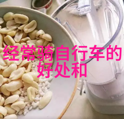 澳洲学府美食探秘品味留学生生活的条件之佳