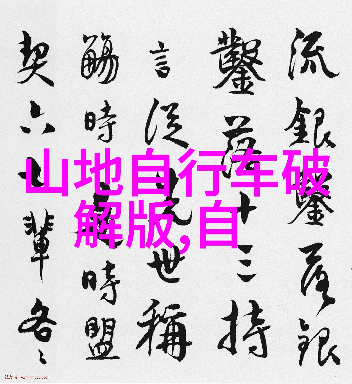 多洛米蒂徒步之旅最佳时节何在它的高山路线犹如一位神秘女士静待着探险者们勇敢地踏上她的足迹去揭开户外拓