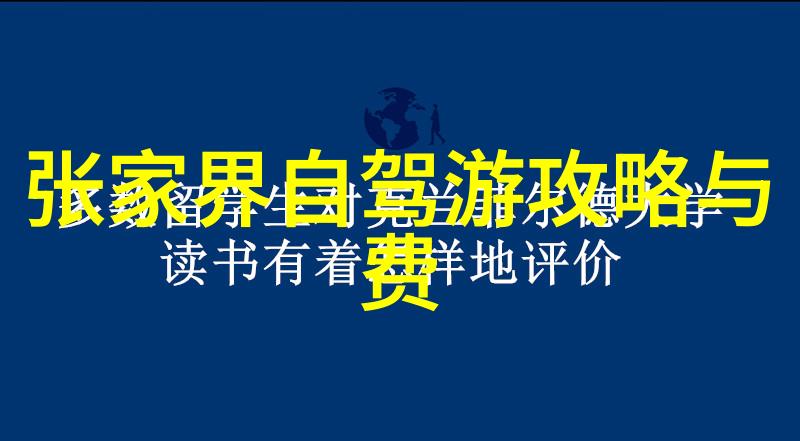 夜幕下的秘密门锁凶手与女主的诡异纠葛