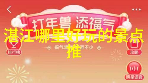 掀开童年的序幕探索100个回忆中的户外游戏秘密