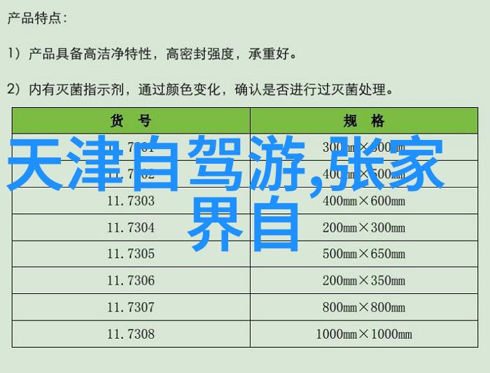 青岛四日游记海边城市的魅力探索