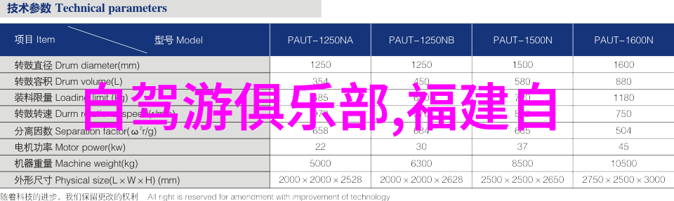 北京市八大处公园室内区域24日起暂停开放云旅游网提醒游客注意物品安全