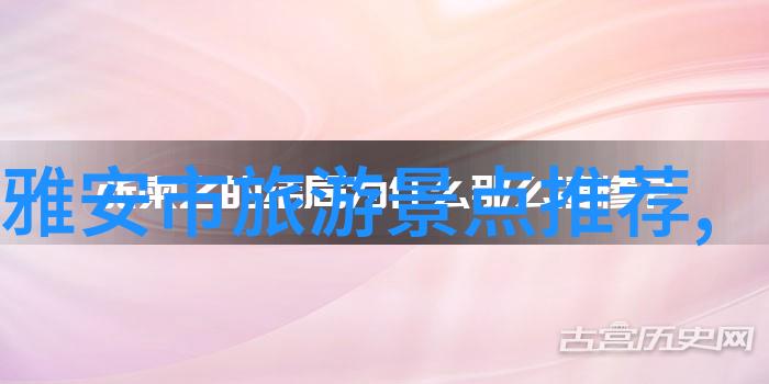 自驾游前必备川西小环线的准备与注意事项保险选择之谜解析