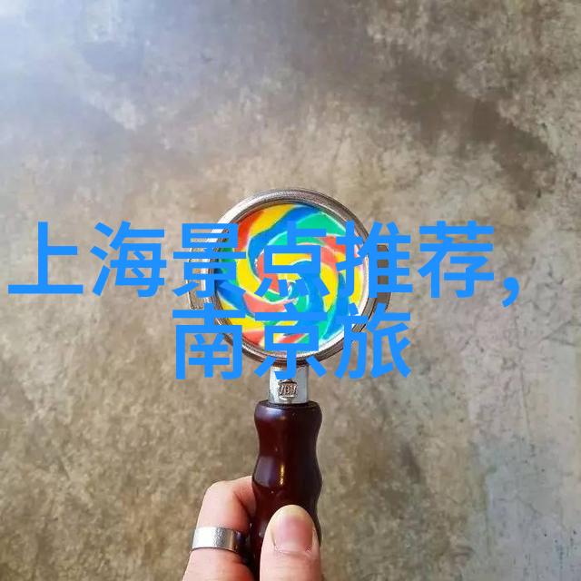 在社会的热闹中我第一次踏上了新疆的土地感受到了那里的独特风情每个人都在寻找自己的旅行乐趣而去大理5日