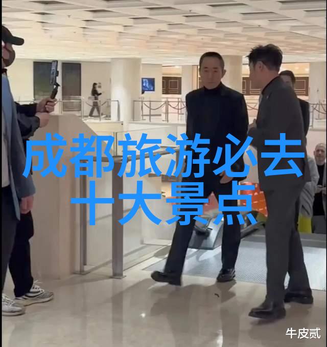 翠微传说唐僧西天取经之旅