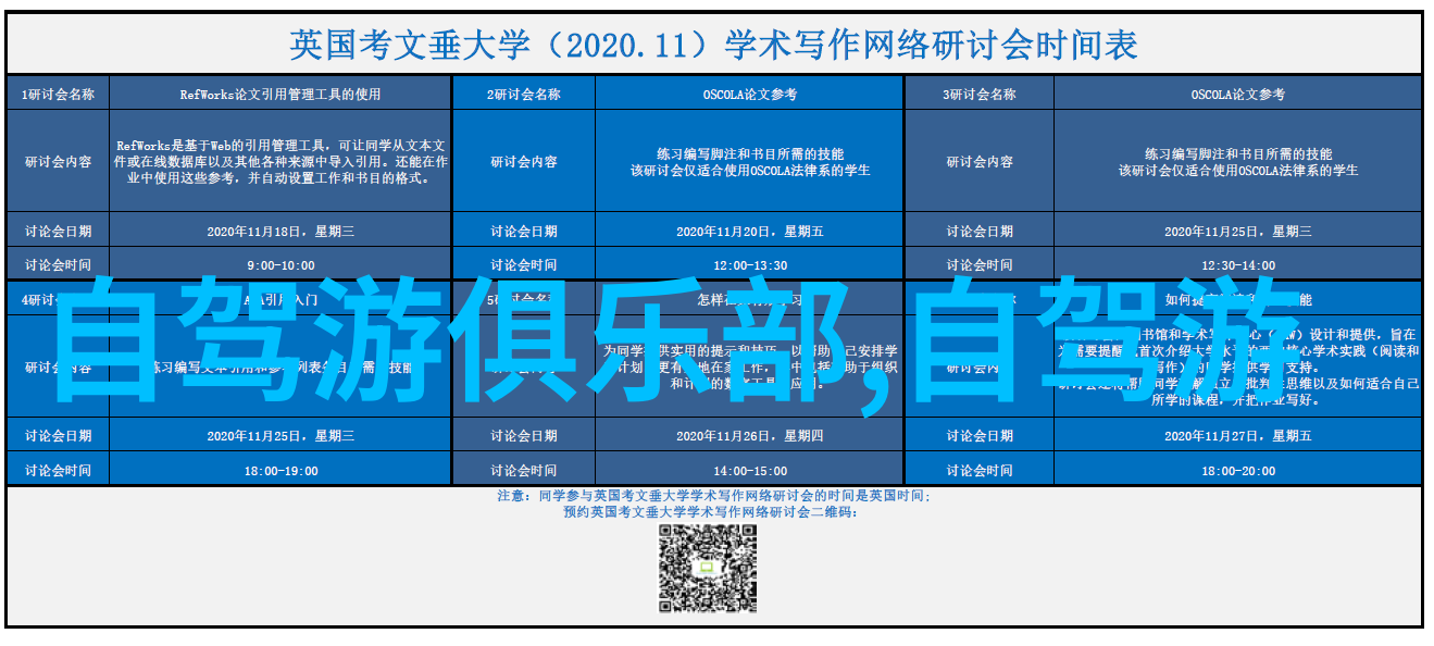 广东旅游景点推荐-探索南国之珠广州深圳与潮汕的奇迹