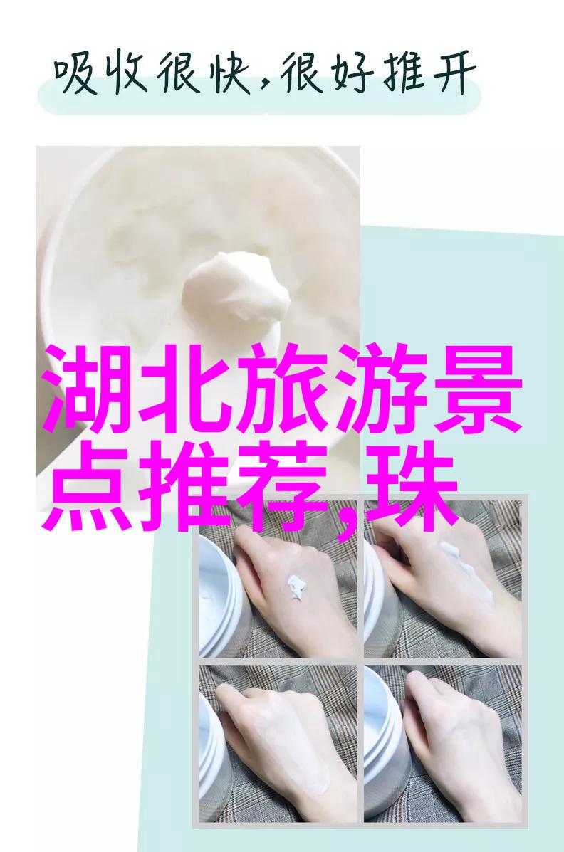 云南之谜自然风光中的隐藏秘密