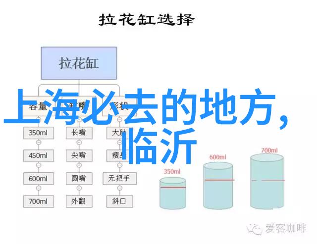 金滩古林