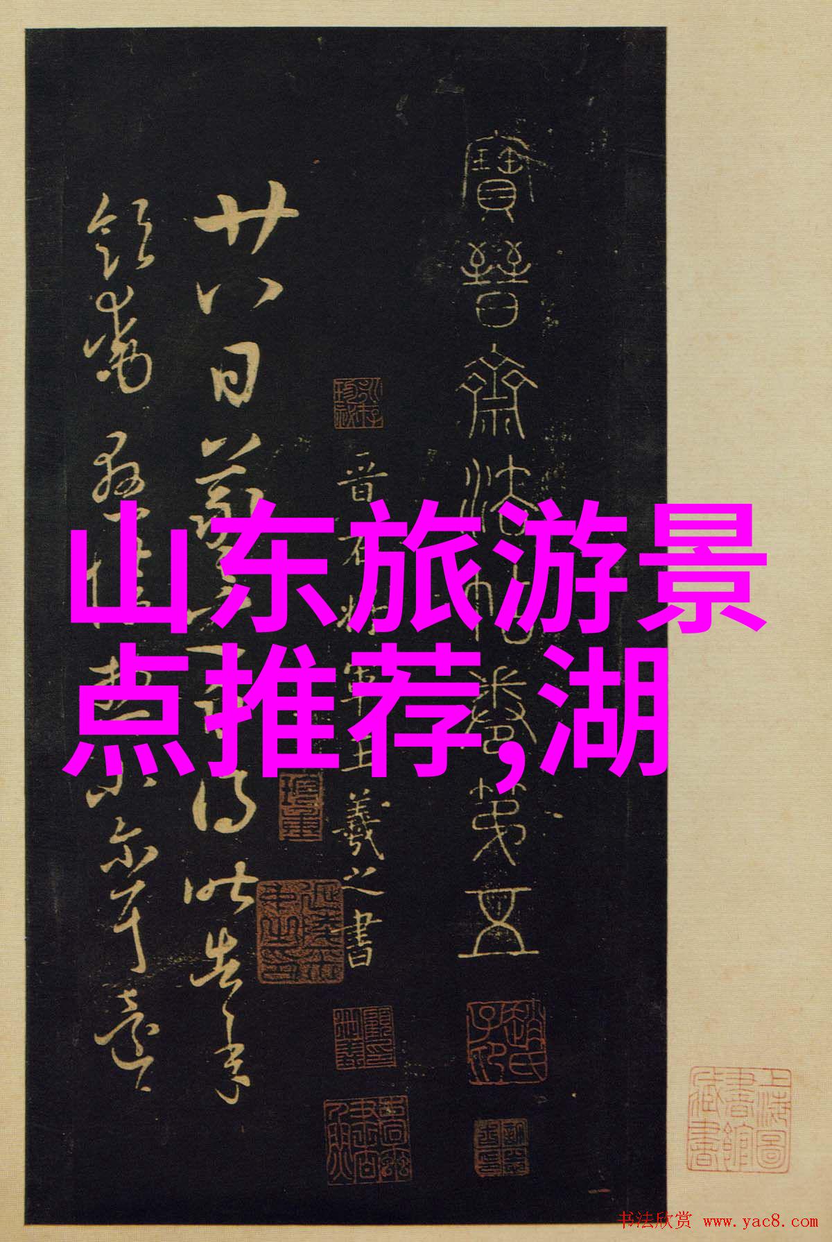 大班幼儿户外游戏大全100个我来教你100个超有趣的让大班小朋友爱不释手的户外活动