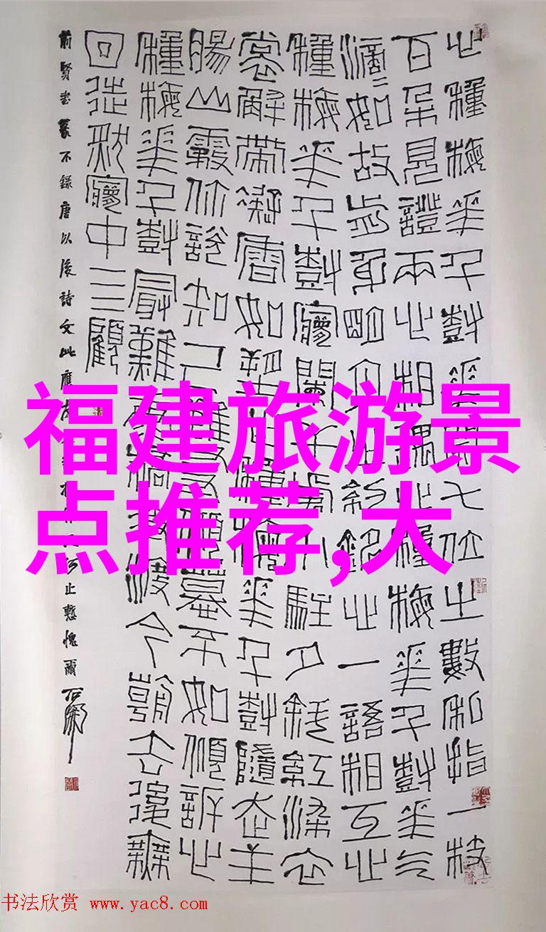 10月最佳旅游胜地推荐-秋意浓时的美丽秘境探索十月最适合旅行的地方