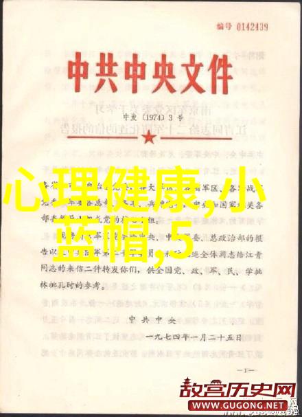 公司团队建设活动策划文案增强团队协作力与创造力的现代企业团建方案