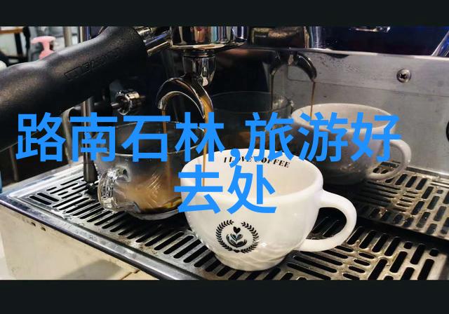 云南自驾游 - 绕越青山绿水云南美景自驾探秘