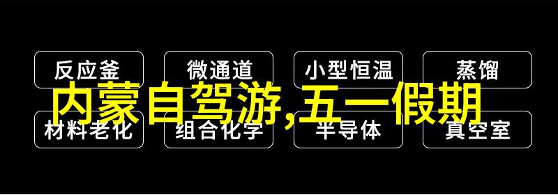 光影交错下的美丽景象摄影技巧学习日志