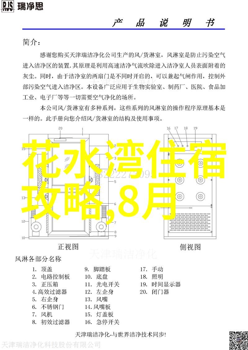 探秘上海美食宝库揭秘十大最受欢迎的小吃