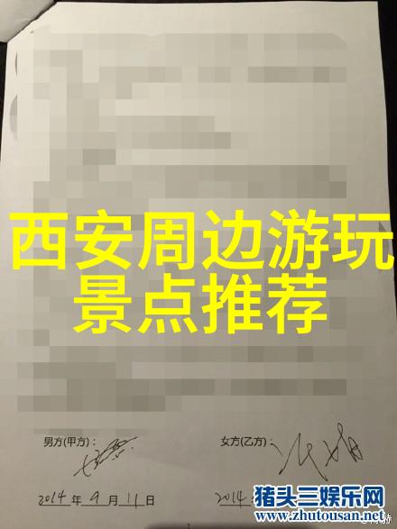 保定自驾游-探索历史与自然保定的精彩行程