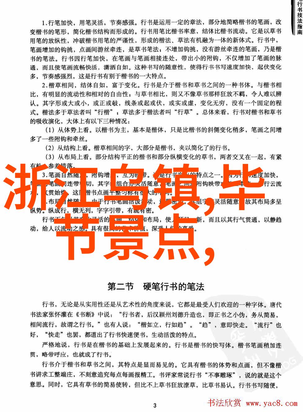 故宫探秘揭秘千年古都的迷人故事北京故宫文化艺术