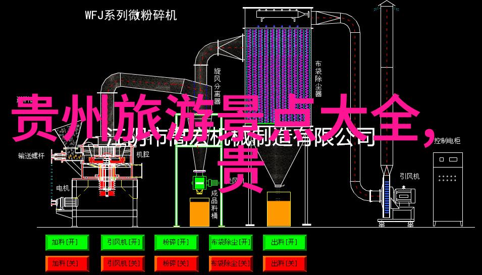 野三坡风景区探索云南的秀美自然宝地