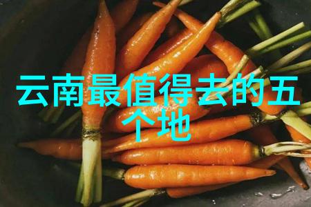 探索自然激发潜能户外拓展活动的魅力与必要性