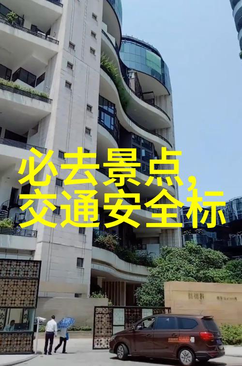 探索北京山的奇迹三大必游景点之旅