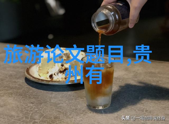 荔波七孔秘境寻觅迷失的音符