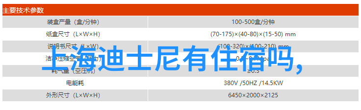 探秘保山揭秘大理马克龙瀑布香格里拉森林公园与其他不可错过的自然奇观