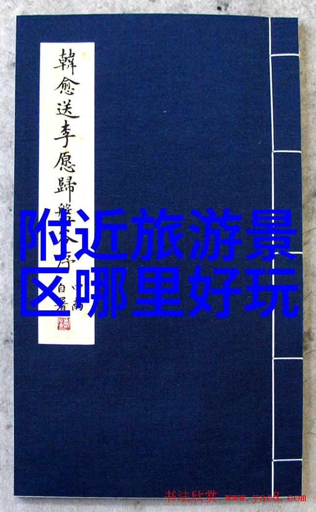 探索一周精选自驾游最佳行程指南