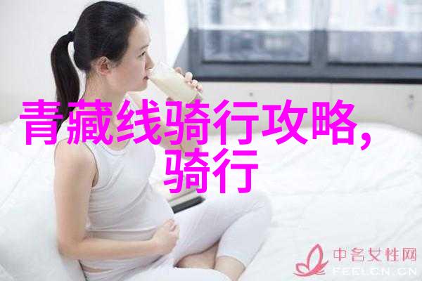 自驾游过程中如何平衡行程与休息