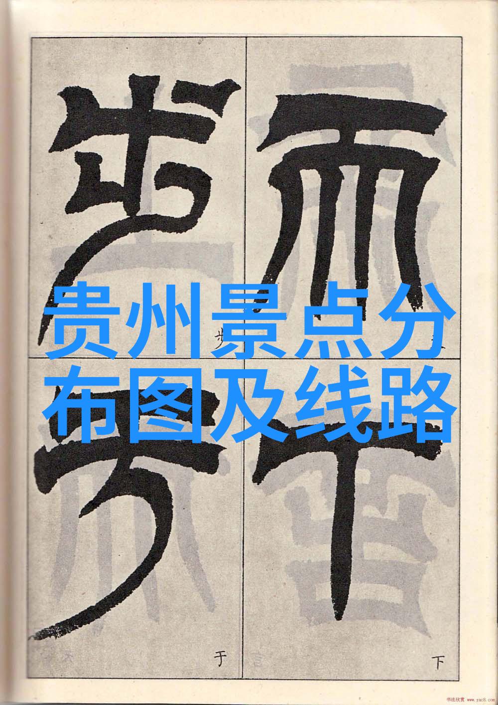 同款SCOTT SUPERSONIC山地系列热销骑行装备也需超声速升级