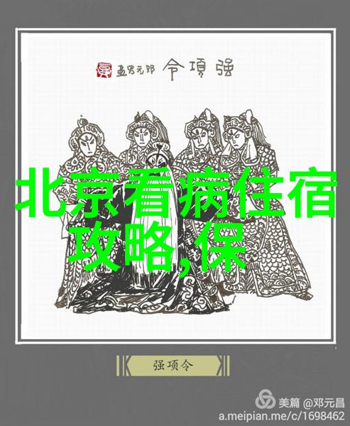 大班幼儿户外游戏大全100个趣味活动引领小朋友探索自然乐园