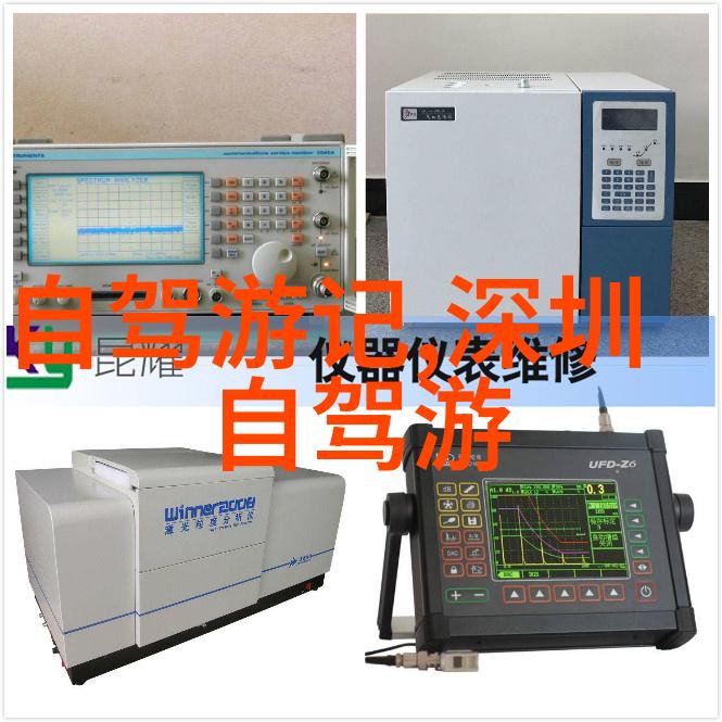 公司团建拓展团队大作战我们一起成为超级英雄