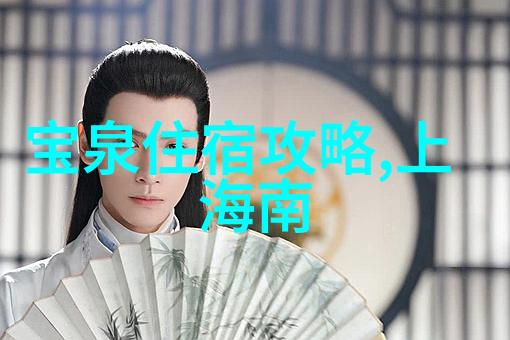 贵州游记从迷雾山城到云海漫步的奇幻自由行