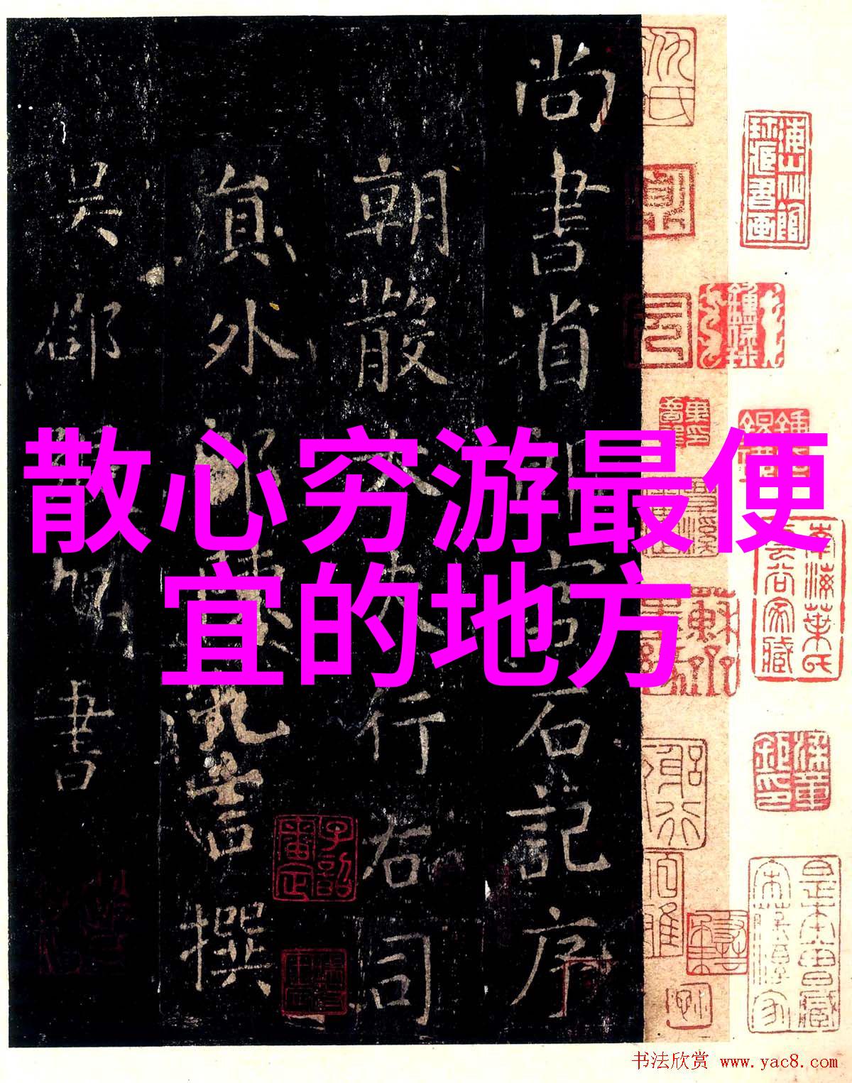 云端上的家园变迁环境问题在飞屋环游记中的考量