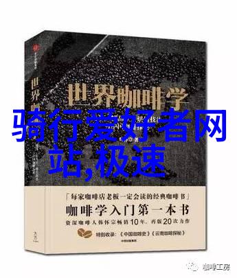 呼吸新鲜空气享受大自然之美30款最佳中班户外游戏选择