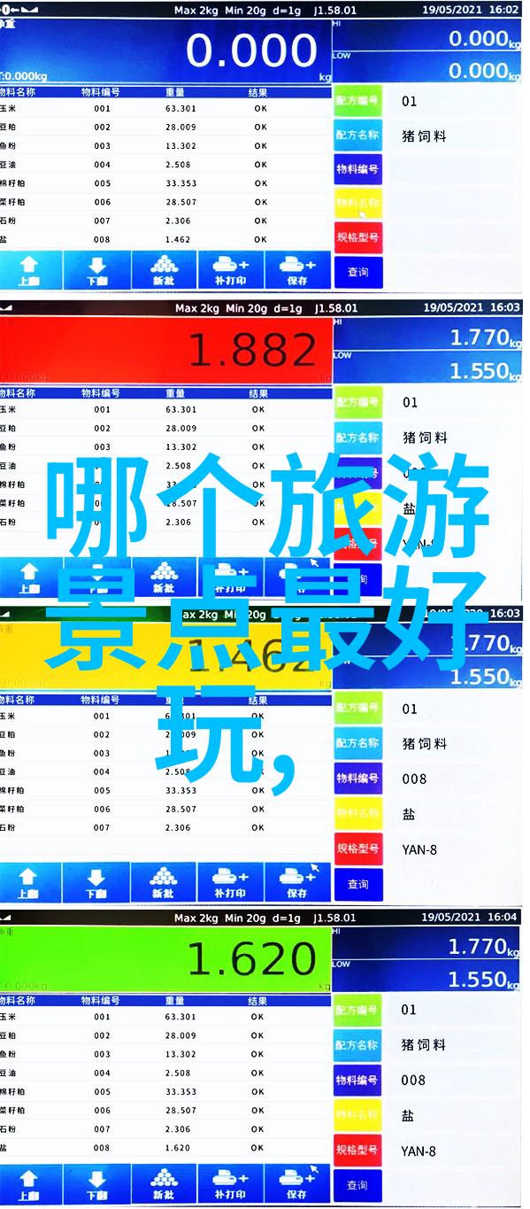 探索风土人情记录旅途中的故事与印象