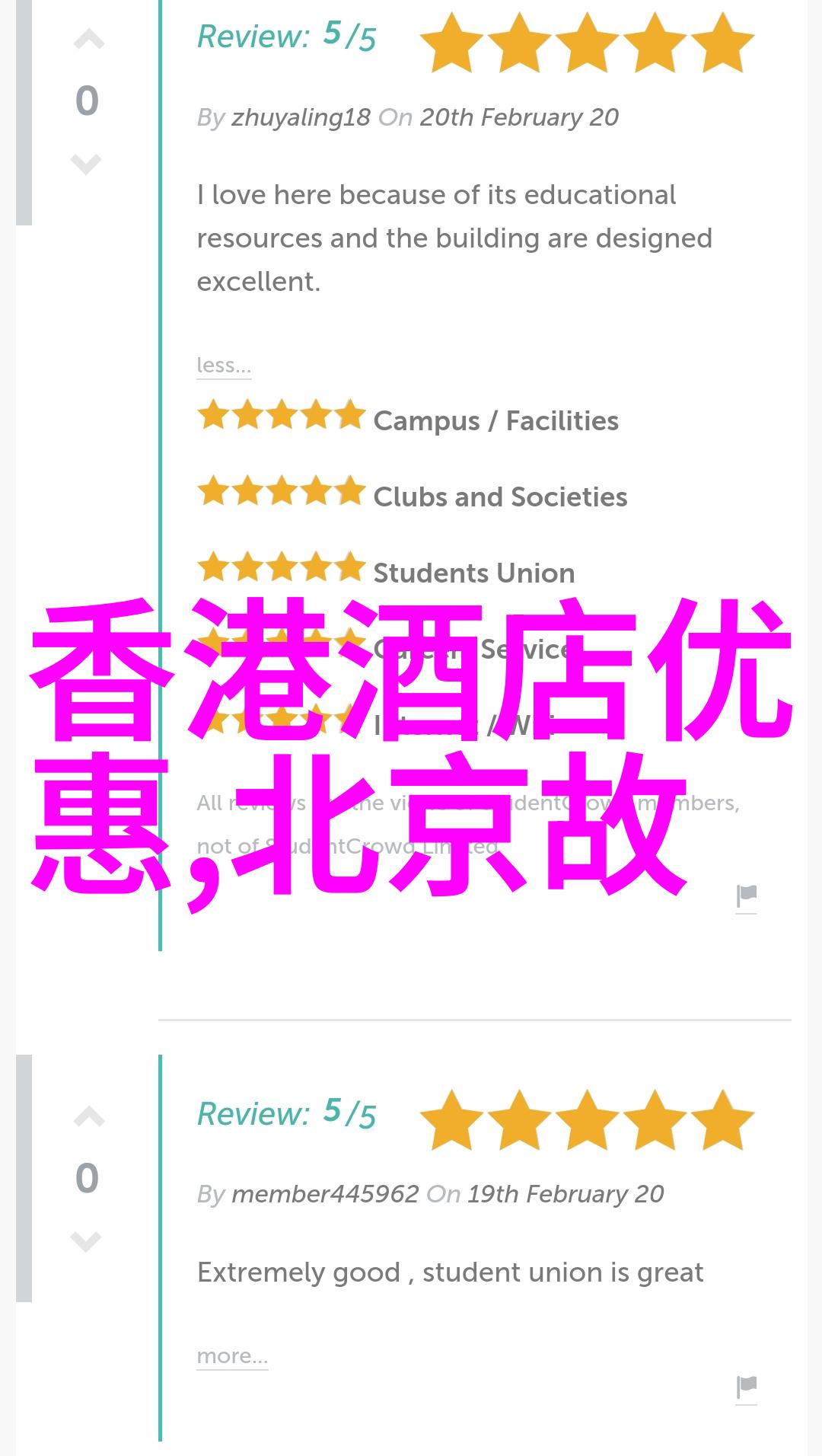 东钱湖南宋石刻公园的门票优惠政策就像一幅春日游的画卷轻柔地拉动着旅客的心弦让人们在享受自然之美的同时