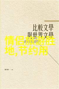 黄果树瀑布-寻觅云南美景黄果树瀑布的绚烂奇观与深山情怀