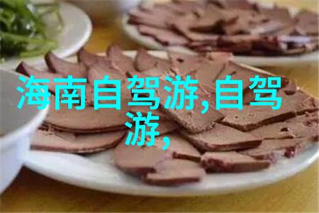 中国美食大探险从火锅到饺子再到麻辣烫味蕾上的惊喜连连