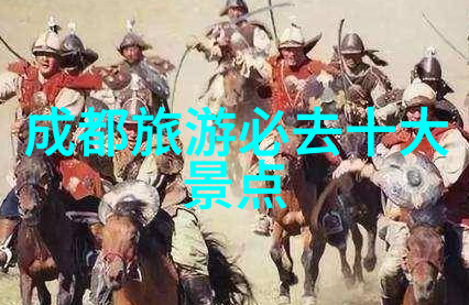 在云南三天的旅行中如何像摧毁魔兽世界中的树苗任务一样高效地安排行程这篇文章将为你提供一个两人的云南旅