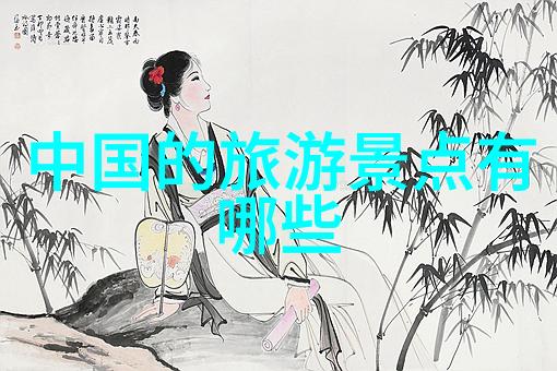 沙雕百问揭秘趣味生活的100个疑惑