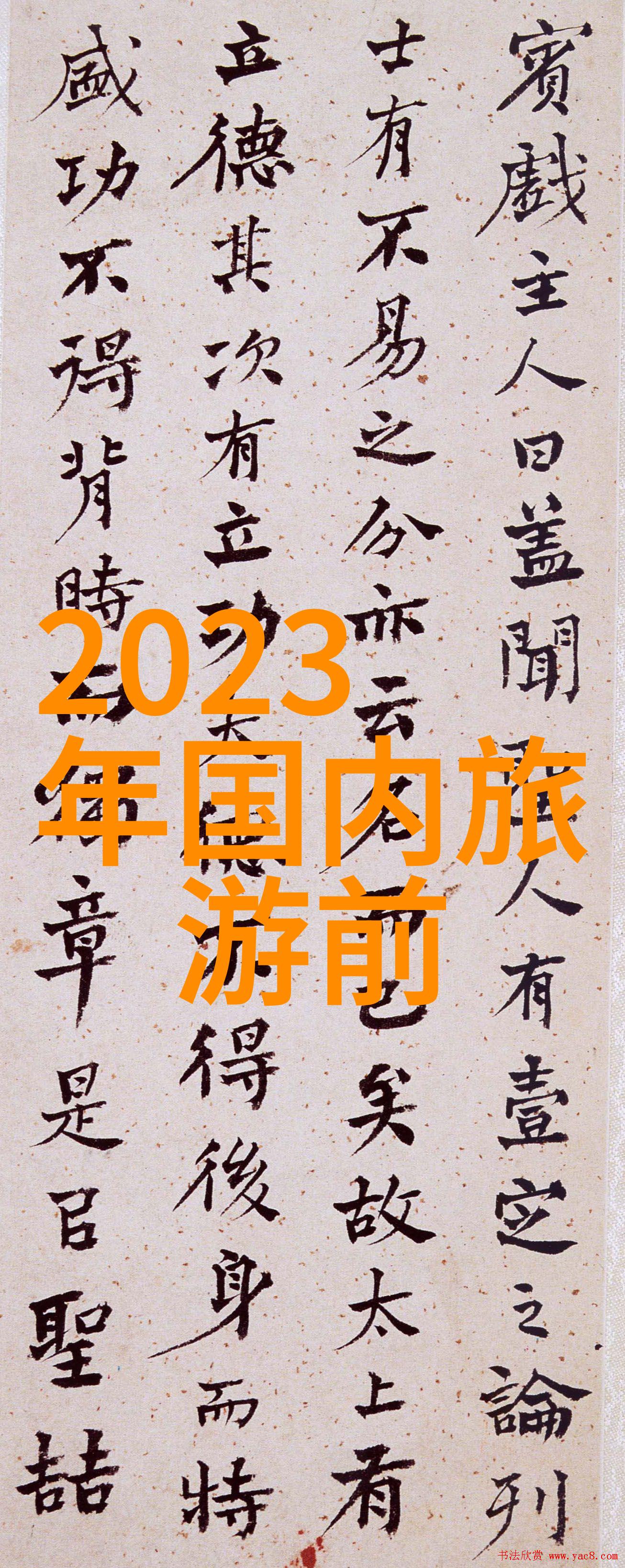 从浮沉桥到鼓浪屿跟随历史走向未来一个关于时间流逝的小说序言