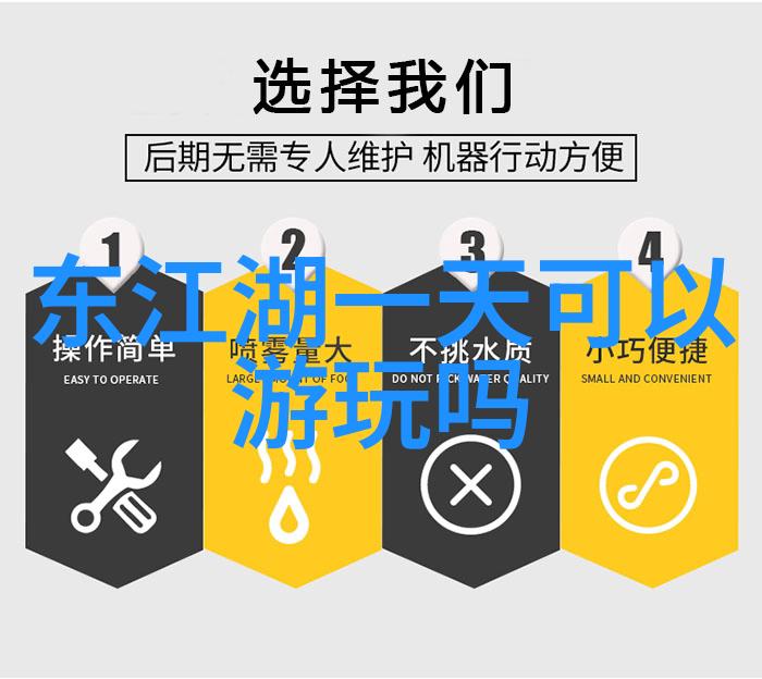 山上漫步从脚下到云端的欢笑之旅