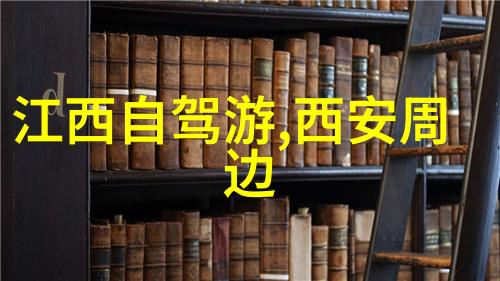 小班户外观察记录表100篇 - 绘声绘影小朋友的自然探索日记