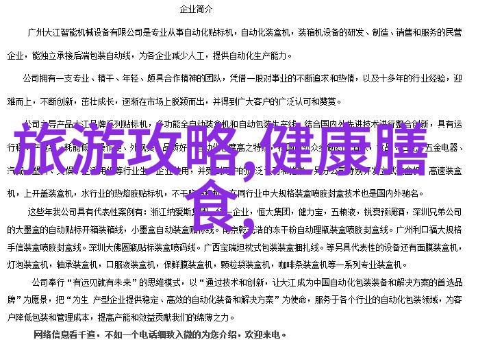 宁波迷雾之城揭秘江南水乡的文化纹理