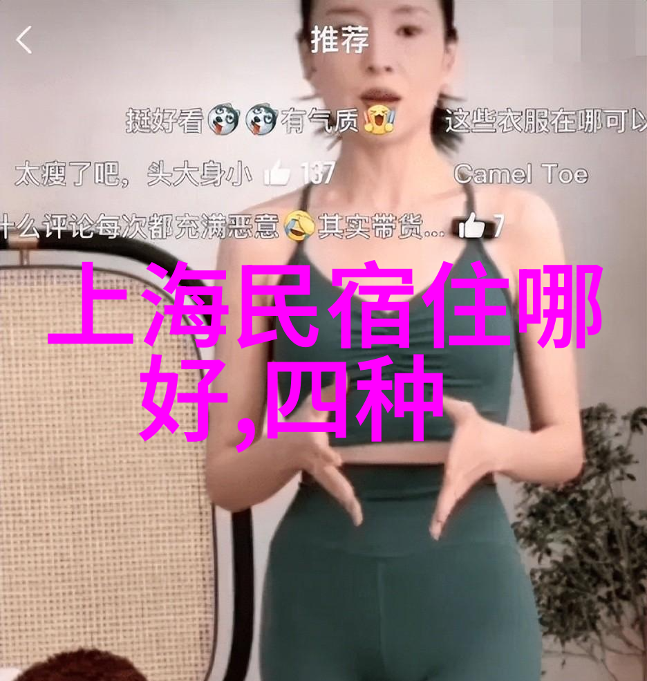 中国美丽风光探秘黄金周旅游热点