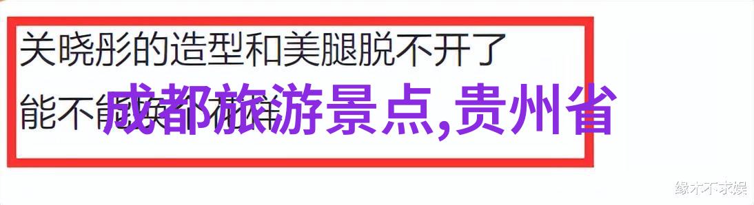 翱翔云端探秘天目之巅的雁荡山