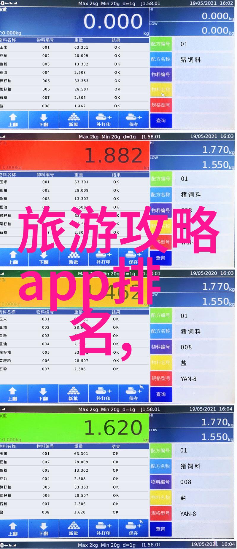 假小子拽翻天我这不就是个神仙打架的视频吗