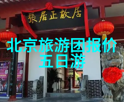 西双版纳酒店-云南西双版纳热带风情探索一家独特的度假酒店