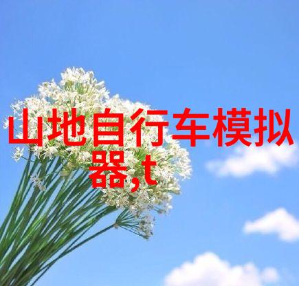 探索雁荡山世界文化遗产的秘密