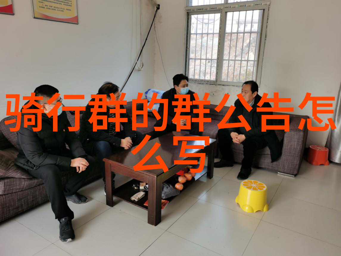 骑行20公里算不算高强度长途自行车挑战